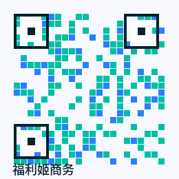 福利姬
